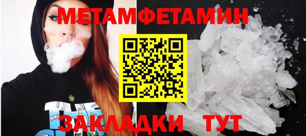 Амфетамин Premium  Вход с VPN  АМФ  Лосино-Петровский 