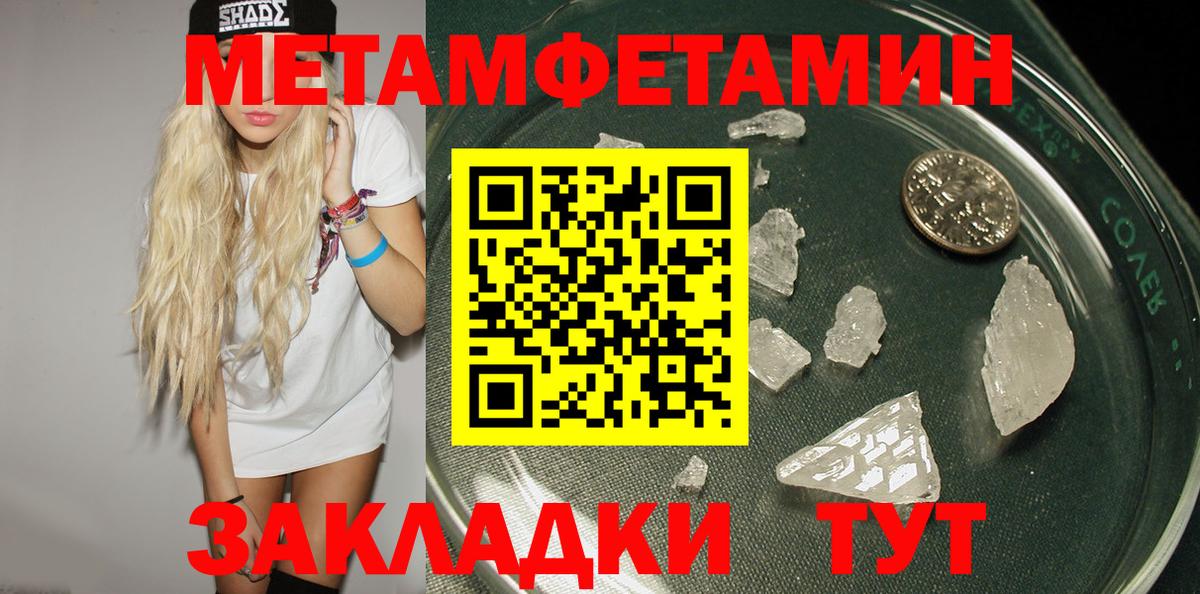 Амфетамин Розовый Лосино-Петровский