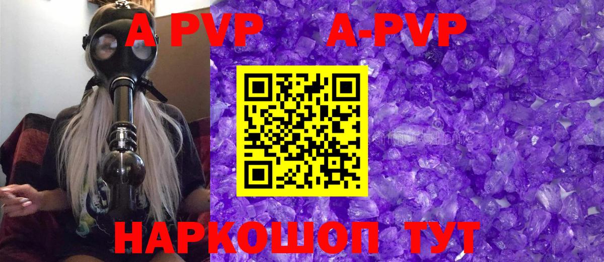 Alfa_PVP СК КРИС Лосино-Петровский