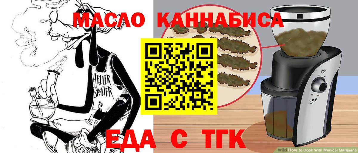 Мефедрон   КОКАИН  Метадон  Лосино-Петровский  ГАШ  Марихуана  Вход с VPN 