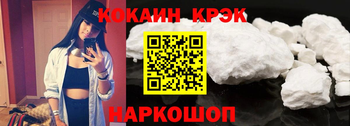 КОКАИН Эквадор Лосино-Петровский