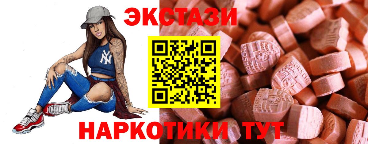 ЭКСТАЗИ louis Vuitton  Вход с VPN  ЭКСТАЗИ louis Vuitton  ЭКСТАЗИ  Лосино-Петровский 