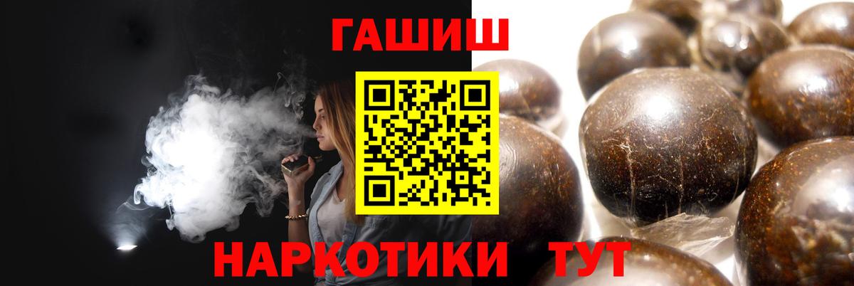 Гашиш VHQ  Вход с VPN  Лосино-Петровский 
