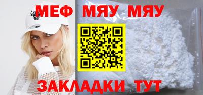 шишки Канаш