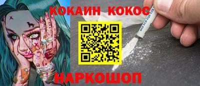 прущая мука Кандалакша