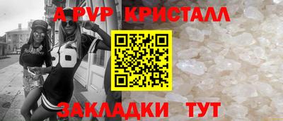 шишки Канаш