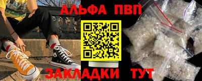 шишки Канаш