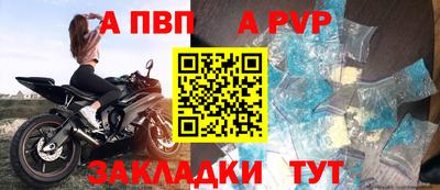 прущая мука Кандалакша