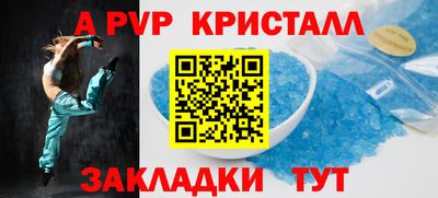 шишки Канаш