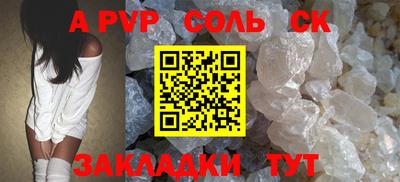 шишки Канаш