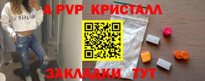 ECSTASY Камышлов