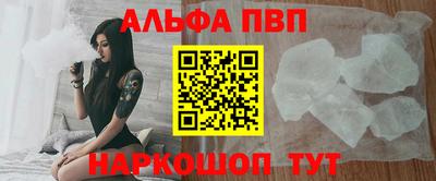 шишки Канаш