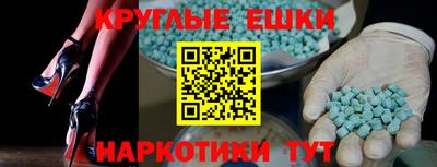 ECSTASY Камышлов