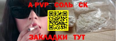шишки Канаш