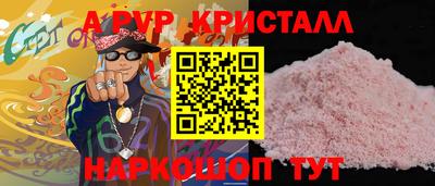шишки Канаш