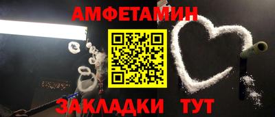 прущая мука Кандалакша