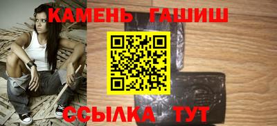 шишки Канаш