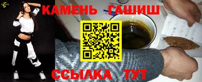 шишки Канаш