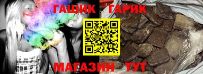 прущая мука Кандалакша