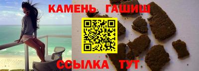 шишки Канаш
