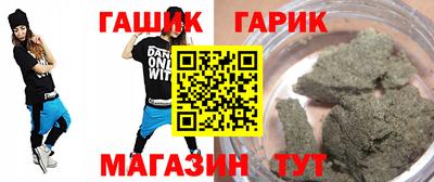 шишки Канаш