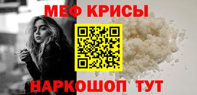 прущая мука Кандалакша
