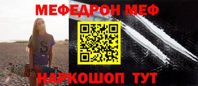 прущая мука Кандалакша