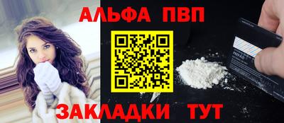 прущая мука Кандалакша