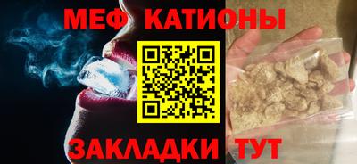 шишки Канаш