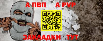шишки Канаш