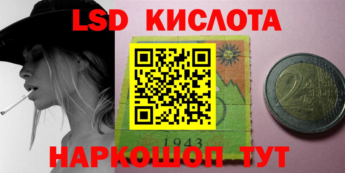 ЛСД экстази ecstasy Лосино-Петровский