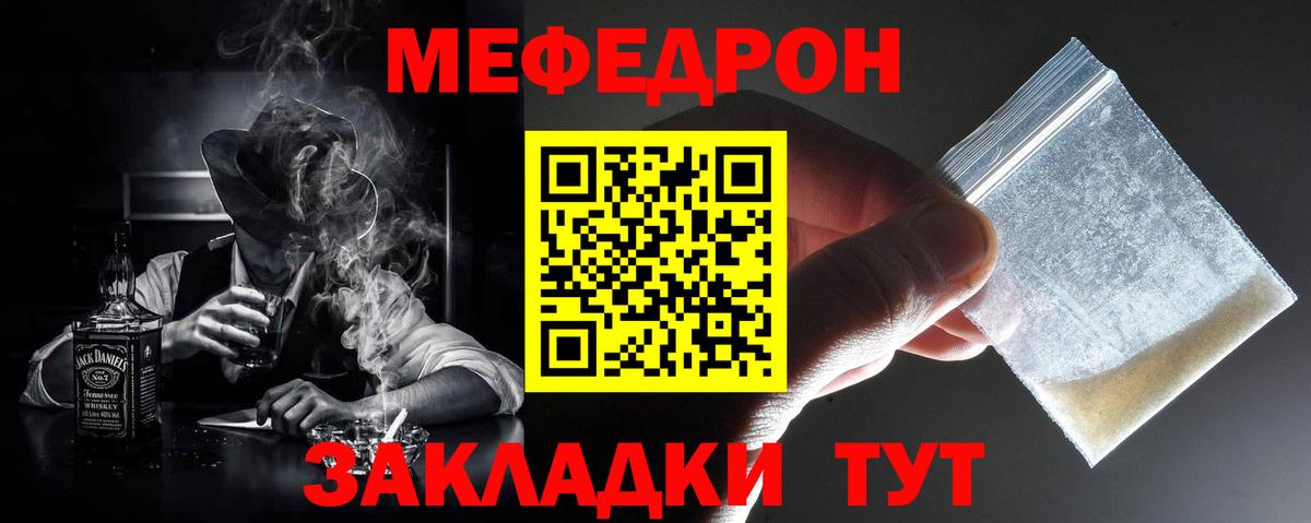 Лосино-Петровский  Мефедрон mephedrone  сколько стоит  hydra как зайти  Вход с VPN 
