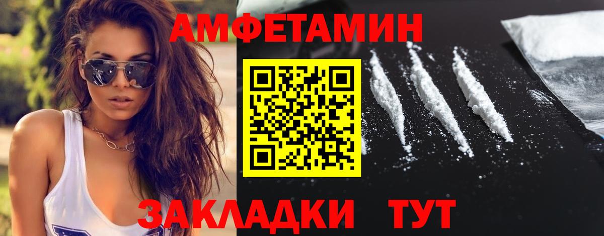 Метамфетамин Methamphetamine Лосино-Петровский