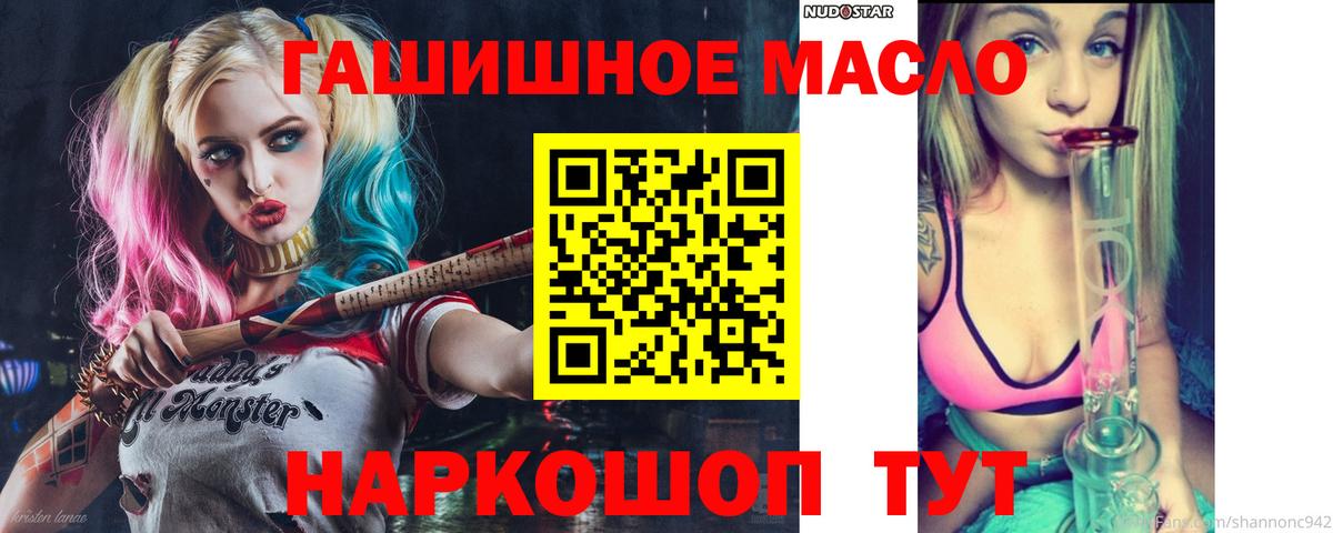 ТГК жижа  Вход с VPN  ТГК Wax  Лосино-Петровский 