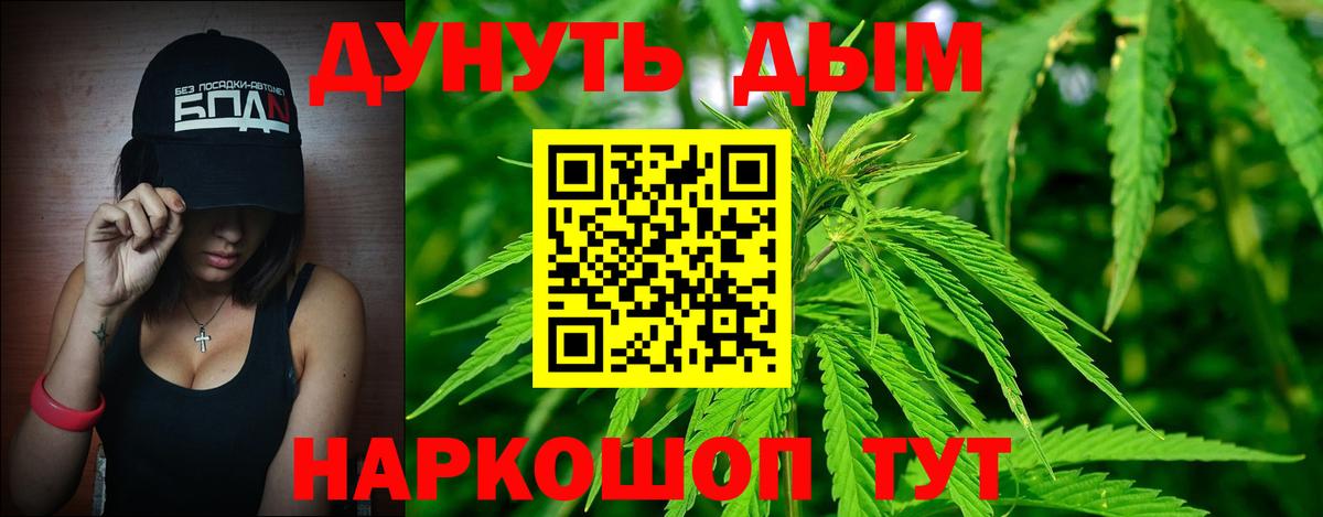 Лосино-Петровский  МАРИХУАНА THC 21%  Бошки марихуана MAZAR  Бошки марихуана LSD WEED  Бошки марихуана White Widow  Вход с VPN 