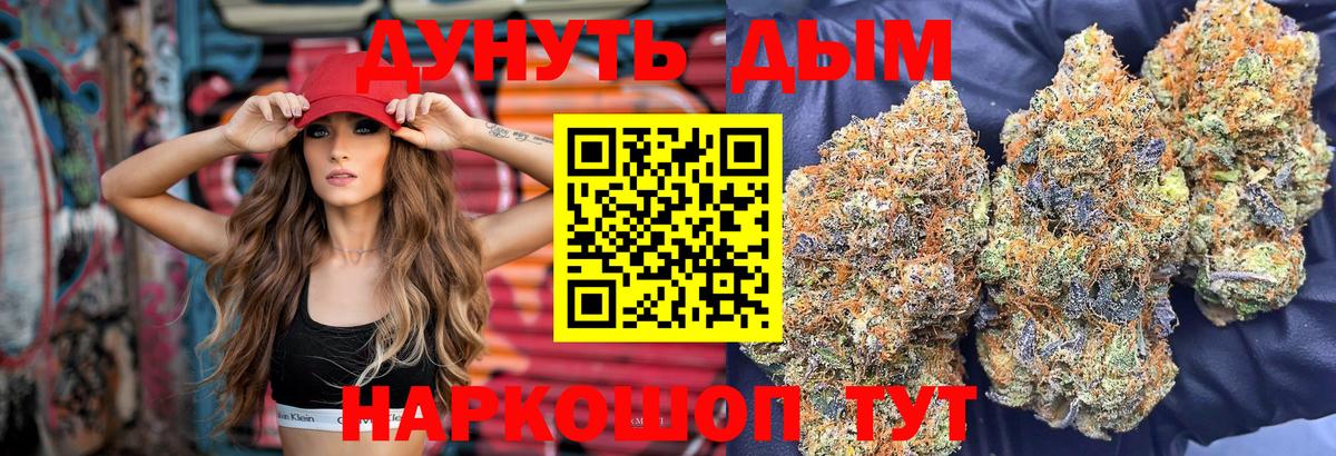 Шишки марихуана семена Лосино-Петровский